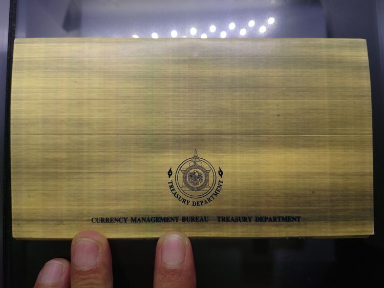 แผงเหรียญกษาปณ์หมุนเวียนประจำปี พ.ศ.2540 ปี ฉลู กรมธนารักษ์ รูปที่ 10