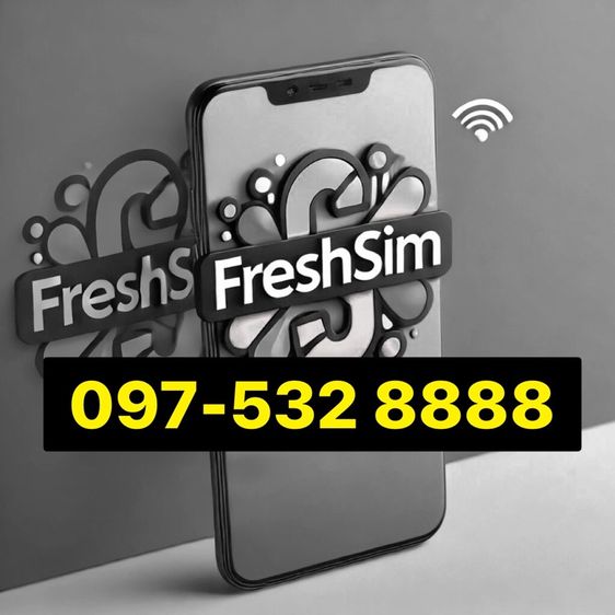 เบอร์สวย 8888 Freshsim 