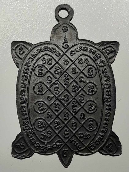 เหรียญมหาลาภหลวงปู่หลิว วัดไร่แตงทอง รูปที่ 2