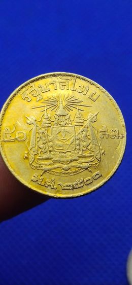 ้เหรียญ 50 .ส.ต. 2500 (เหรียญ error) รูปที่ 2