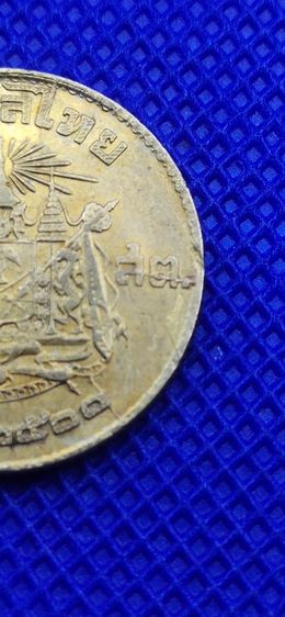 ้เหรียญ 50 .ส.ต. 2500 (เหรียญ error) รูปที่ 5