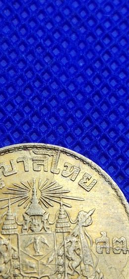 ้เหรียญ 50 .ส.ต. 2500 (เหรียญ error) รูปที่ 7