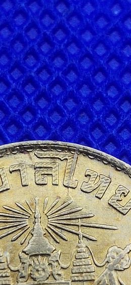 ้เหรียญ 50 .ส.ต. 2500 (เหรียญ error) รูปที่ 4