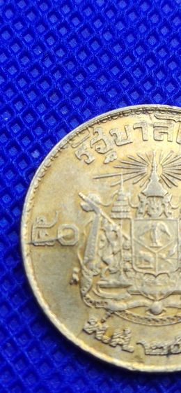 ้เหรียญ 50 .ส.ต. 2500 (เหรียญ error) รูปที่ 6