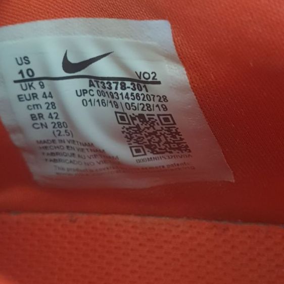  Nike Air Zoom GP Turbo รูปที่ 8