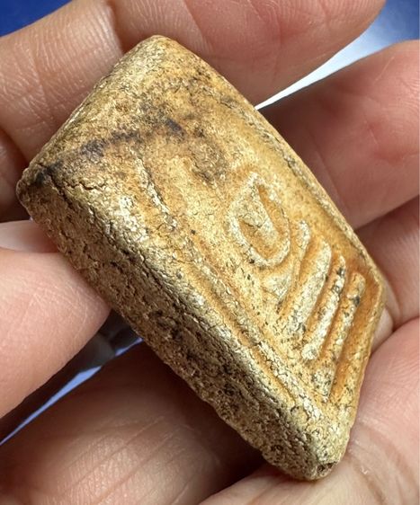 🙏สมเด็จฐานบัวฟันปลา หลังยันต์ หลวงพ่อทองอยู่ วัดใหม่หนองพะองค์ จ.สมุทรสาคร เลี่ยมเก่าเดิม🙏พระสมเด็จเกจิยุคเก่าหลังจาร องค์ละ900  รูปที่ 13