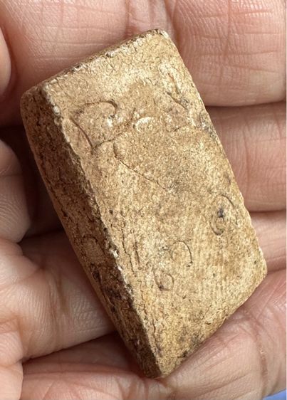 🙏สมเด็จฐานบัวฟันปลา หลังยันต์ หลวงพ่อทองอยู่ วัดใหม่หนองพะองค์ จ.สมุทรสาคร เลี่ยมเก่าเดิม🙏พระสมเด็จเกจิยุคเก่าหลังจาร องค์ละ900  รูปที่ 18