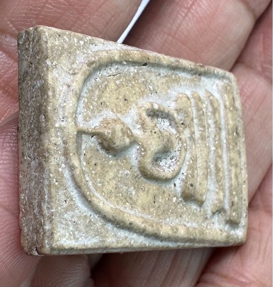 🙏พระสมเด็จเนื้อเก่าๆ🙏พระสมเด็จพิมพ์ใหญ่พระประธาน เนื้อเขียวชิ้นฝัก พิมพ์ดี องค์ละ 1550 รูปที่ 14