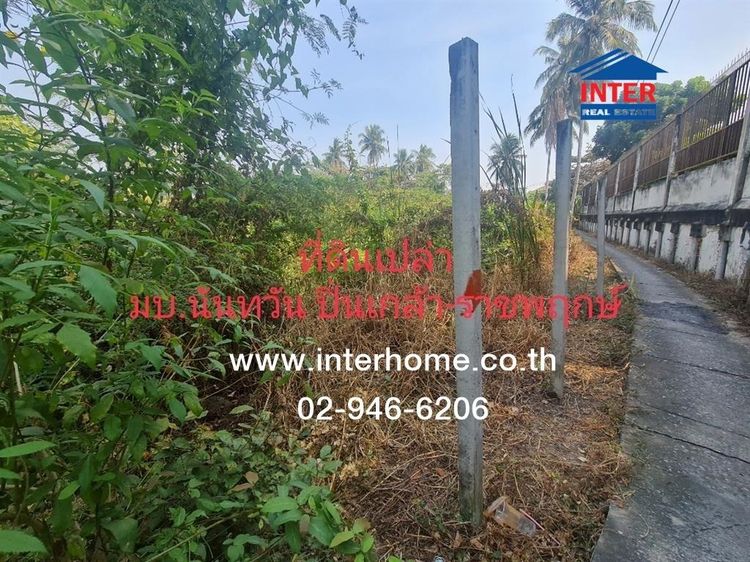 ไม่ใช่ ที่ดินเปล่า 2 ไร่ 216 ตร.ว. ที่ดินเปล่า ใกล้โรงพยาบาลศิริราช ถนนราชพฤกษ์ ถนนบรมราชชนนี ถนนเพชรเกษม เขตตลิ่งชัน กรุงเทพมหานคร รูปที่ 4