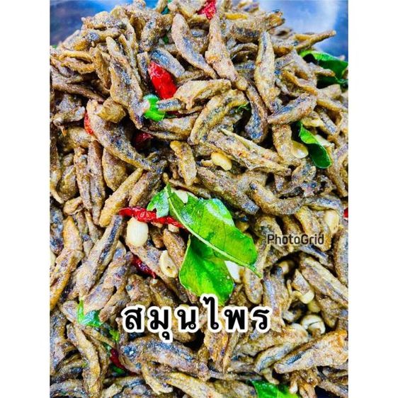 ปลากรอบสมุนไพร ปลากรอบสามรส ปลากรอบโรยงา พร้อมทานกรอบ อร่อยสดใหม่ รูปที่ 11
