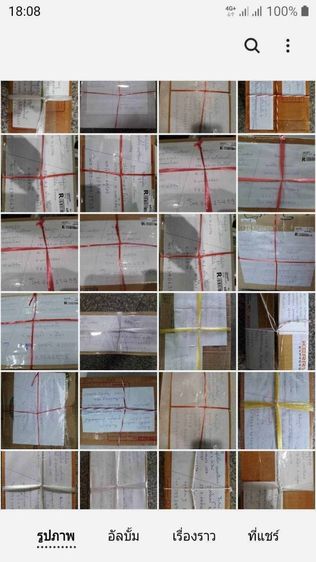 ปลากรอบสมุนไพร ปลากรอบสามรส ปลากรอบโรยงา พร้อมทานกรอบ อร่อยสดใหม่ รูปที่ 18