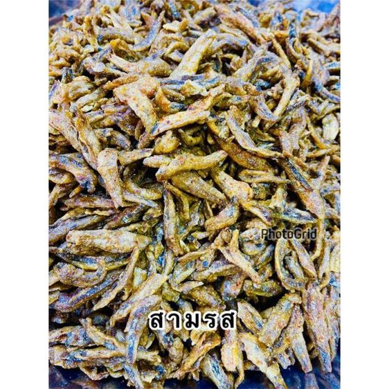 ปลากรอบสมุนไพร ปลากรอบสามรส ปลากรอบโรยงา พร้อมทานกรอบ อร่อยสดใหม่ รูปที่ 12