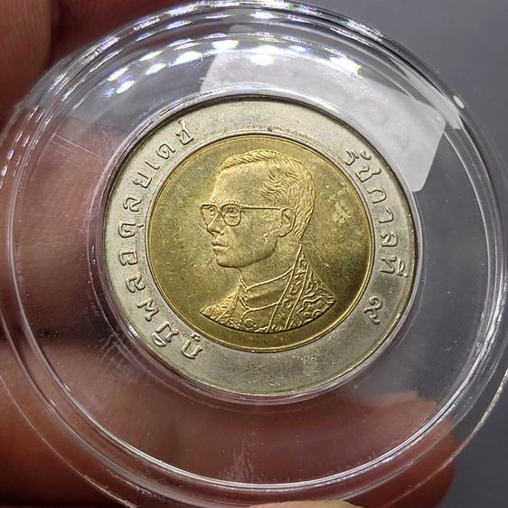 เหรียญ 10 บาท หมุนเวียน พ.ศ.2531 ไม่ผ่านใช้งาน ตัวติดลำดับ 2 เหรียญแกะถุง รูปที่ 6