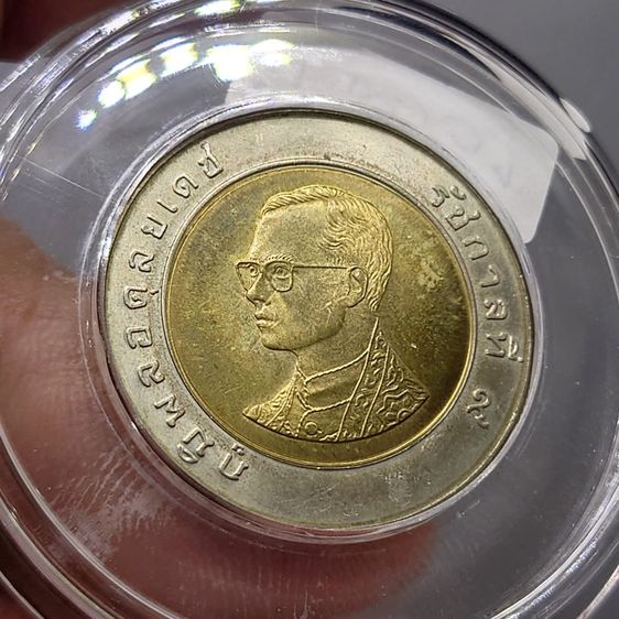 เหรียญ 10 บาท หมุนเวียน พ.ศ.2531 ไม่ผ่านใช้งาน ตัวติดลำดับ 2 เหรียญแกะถุง รูปที่ 4