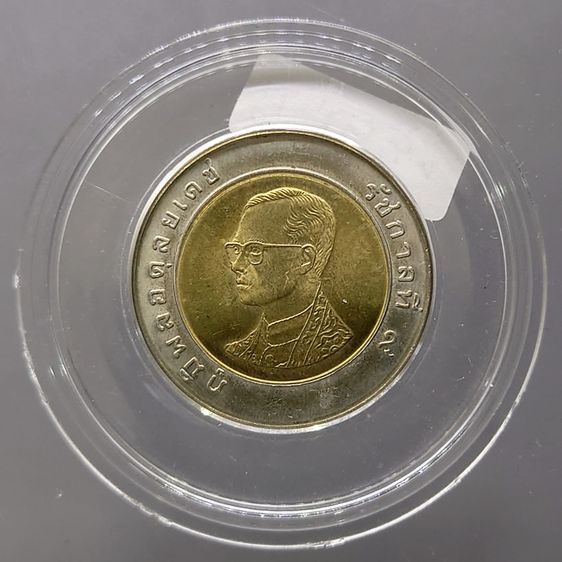 เหรียญ 10 บาท หมุนเวียน พ.ศ.2531 ไม่ผ่านใช้งาน ตัวติดลำดับ 2 เหรียญแกะถุง รูปที่ 2