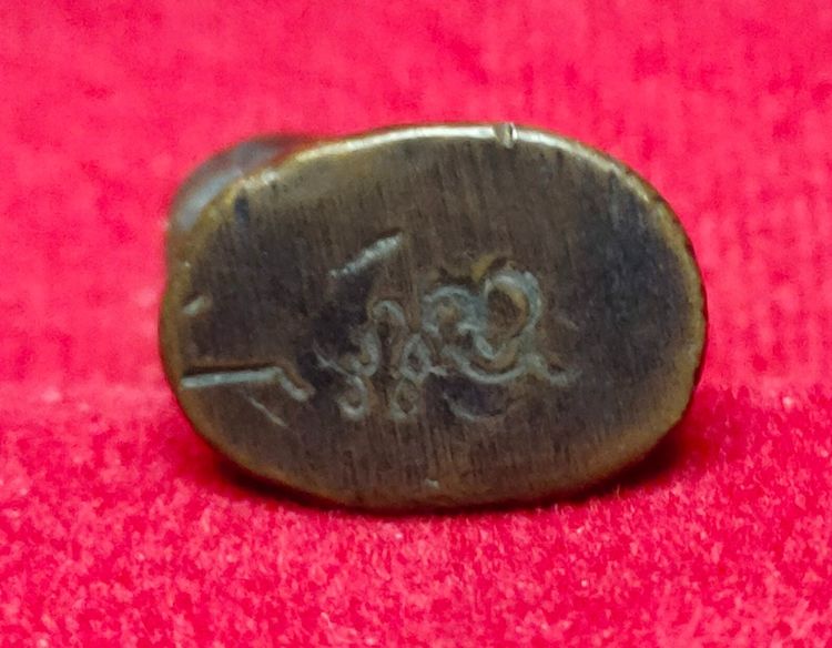 💟 พญาเสือโคร่ง ปี17 วัดราษฎร์นิยมธรรม เกจิดัง พิธีใหญ่ รูปที่ 6