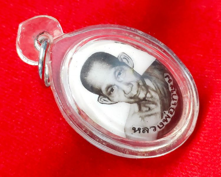 💟 ล็อกเก็ตเจ้าสัว  ปี 35 หลวงพ่อเกษม รูปที่ 3