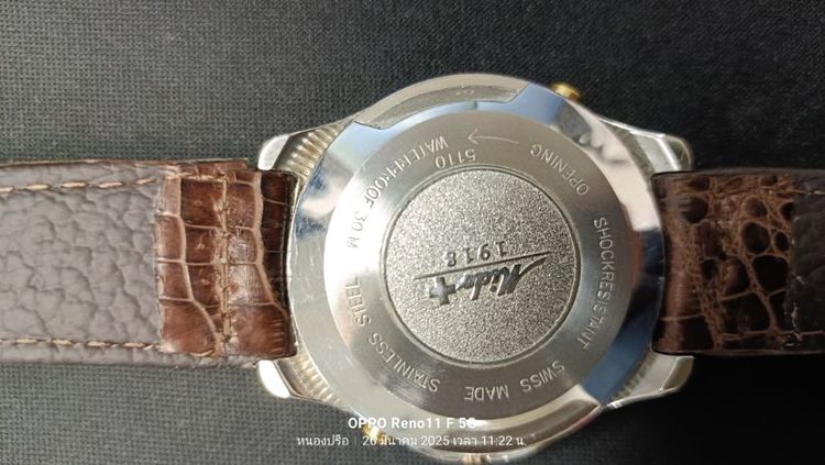 mido bodyguard 5110 รูปที่ 3