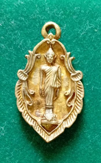 หลวงปู่หลิวเปิดโลก รูปที่ 4