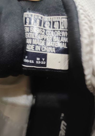 Skechers Bounder - Verkona 42 27cm. รูปที่ 7