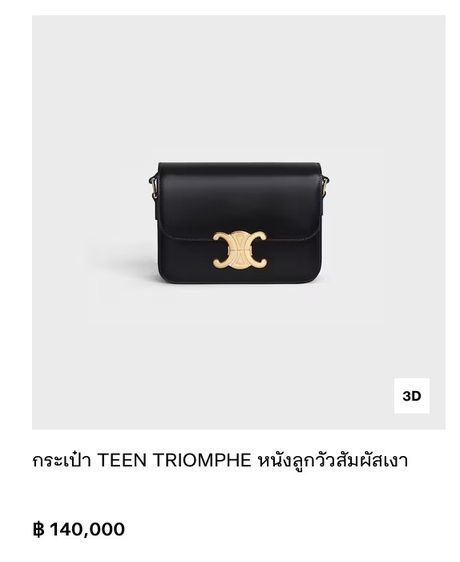 Used likednew Celine TEEN TRIOMPHE BAG IN SHINY CALFSKIN รูปที่ 10