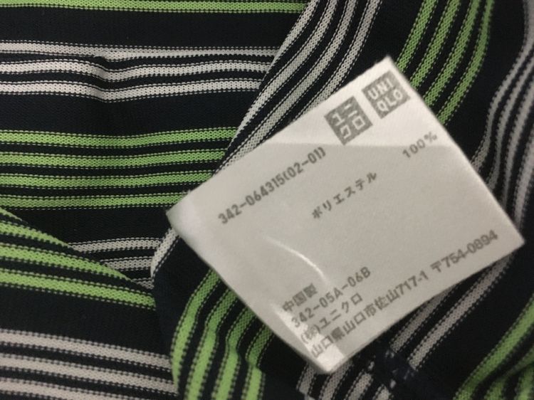 เสื้อยืด ลายริ้ว แบรนด์ UNIQLO สีดำขาวเขียว รูปที่ 8