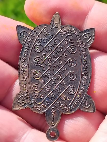 เหรียญพญาเต่าเรือน รุ่น2 ปี บล็อค ล.ลิง เนื้อทองแดง หลวงปู่หลิว ออกวัดสนามแย้ จ.นครปฐม ปี 2525 ผิวเดิมๆ ก่า แท้ สภาพสวย สมบูรณ์ หายาก พร้อมเ รูปที่ 4