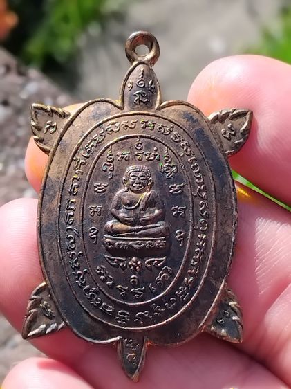 เหรียญพญาเต่าเรือน รุ่น2 ปี บล็อค ล.ลิง เนื้อทองแดง หลวงปู่หลิว ออกวัดสนามแย้ จ.นครปฐม ปี 2525 ผิวเดิมๆ ก่า แท้ สภาพสวย สมบูรณ์ หายาก พร้อมเ