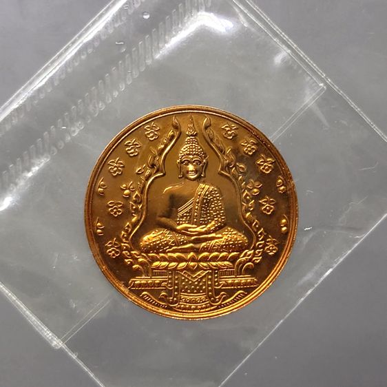 เหรียญพระแก้วมรกต รุ่น2 เนื้อทองแดงขัดเงา วัดพระศรีรัตนศาสดาราม ปี 2547 ซองซีลเดิม ไม่ผ่านใช้ สร้างโดยสำนักพระราชวัง