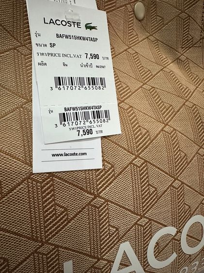 Lacoste Women Large  tote Beige รูปที่ 3