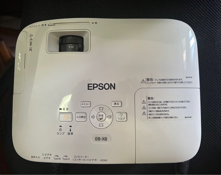 โปรเจคเตอร์ EBSON EB-X8