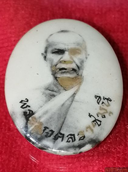 ล๊อคเก็ต​ หลวงพ่อสด​