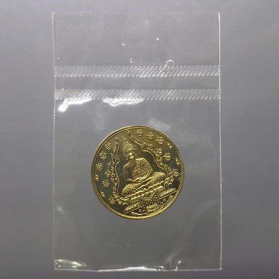 เหรียญพระแก้วมรกต รุ่น2 เนื้ออัลปาก้า วัดพระศรีรัตนศาสดาราม ปี 2547 ซองซีลเดิม ไม่ผ่านใช้ สร้างโดยสำนักพระราชวัง รูปที่ 7