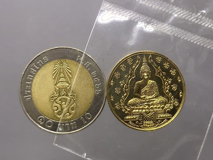 เหรียญพระแก้วมรกต รุ่น2 เนื้ออัลปาก้า วัดพระศรีรัตนศาสดาราม ปี 2547 ซองซีลเดิม ไม่ผ่านใช้ สร้างโดยสำนักพระราชวัง รูปที่ 6