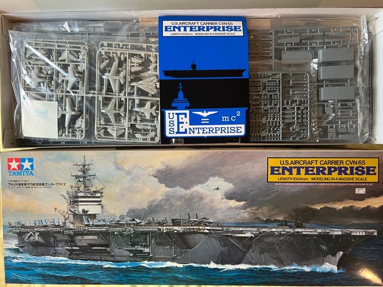 Tamiya Enterprise รูปที่ 5