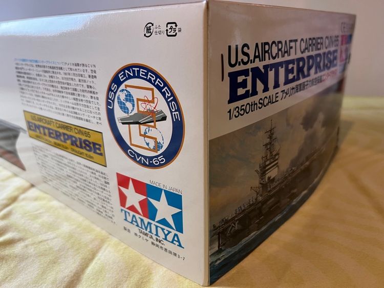 Tamiya Enterprise รูปที่ 4