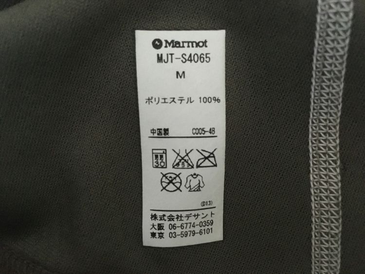 เสื้อคอกลม แบรนด์ Marmot สีน้ำตาลอมเทาแถบส้ม รูปที่ 8
