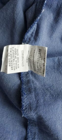 เสื้อทำงาน TATAKAU OTOKO NO รูปที่ 4