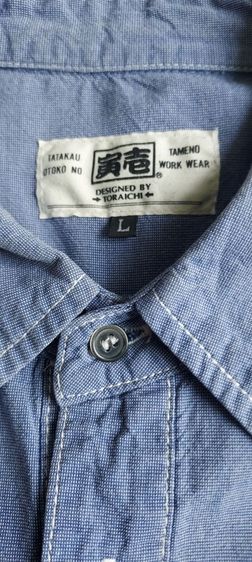 เสื้อทำงาน TATAKAU OTOKO NO รูปที่ 2