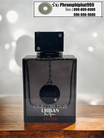 น้ำหอม Armaf Club De Nuit Urban Man Elixir Eau De Parfum 105 ml  รูปที่ 4