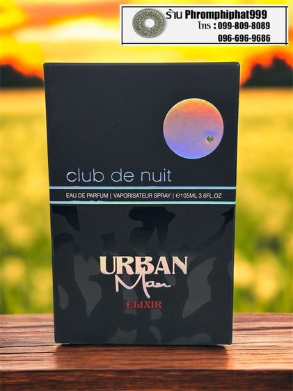 น้ำหอม Armaf Club De Nuit Urban Man Elixir Eau De Parfum 105 ml  รูปที่ 2