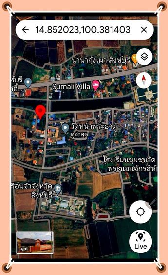 ใช่ 🏕ที่ดินสิงห์บุรีเส้นทางเข้าเรือนจำจังหวัด รูปที่ 4