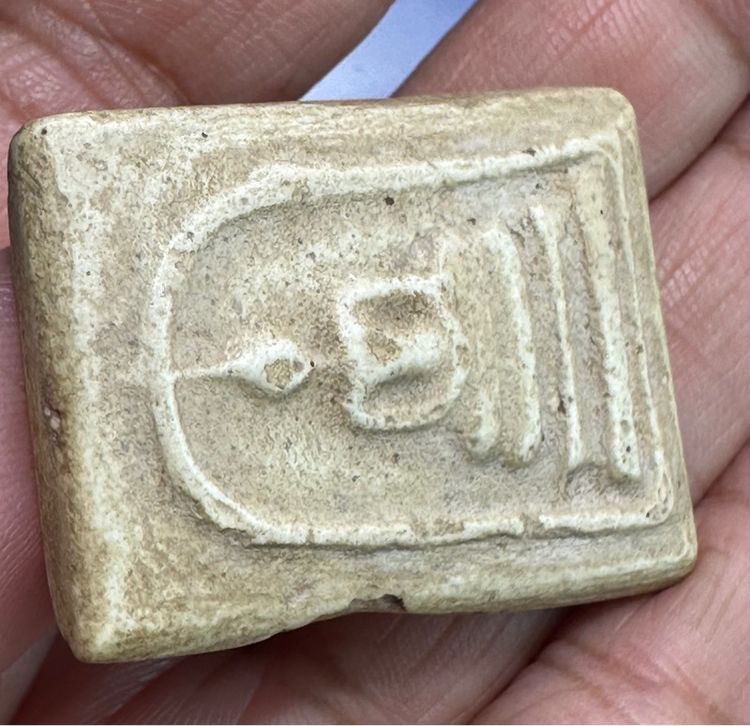 🙏พระสมเด็จเกจิยุคเก่า🙏พระสมเด็จไม่ทราบที่ องค์ละ 900 รูปที่ 5