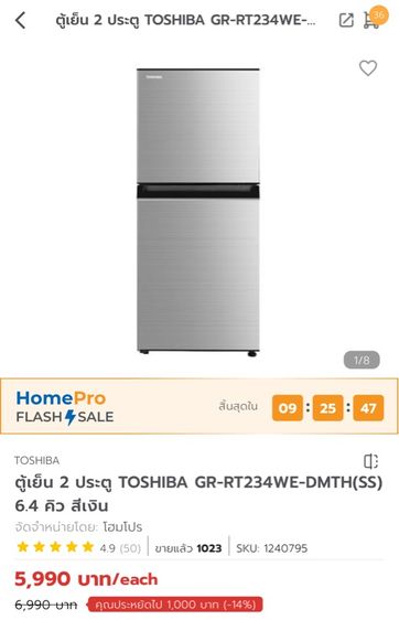 ตู้เย็นโตชิบา 6.4Q สีเทา (เปลี่ยนตัวใหม่ให้ทันทีหากเสียภายในเดือน) รูปที่ 12