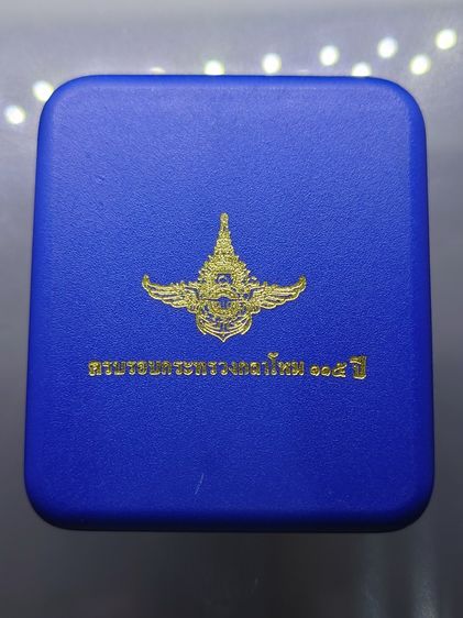 รูปหล่อลอยองค์ หลวงพ่อทวด เหยียบน้ำทะเลจืด เนื้อเงินสามกษัตริย์ รุ่นครบรอบกระทรวงกลาโหม 115 ปี พ.ศ.2545 พร้อมกล่องเดิม รูปที่ 9