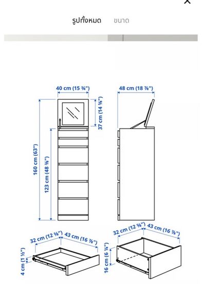 ชั้นแต่งหน้า อิเกีย MALM มาล์ม รูปที่ 4