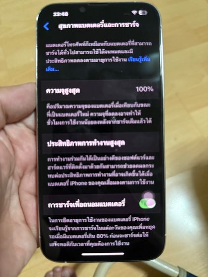 I  Phone 13 Promax 128 LL รูปที่ 8