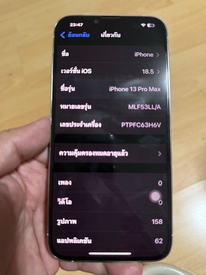 I  Phone 13 Promax 128 LL รูปที่ 7