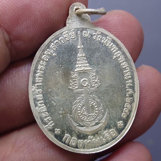 เหรียญกรมหลวงชุมพร เนื้อเงินขัดเงา ที่ระลึกสร้างพระอนุสาวรีย์ ณ วังนันทอุทยาน กองทัพเรือจัดสร้าง ปี2541 พร้อมตลับเดิม รูปที่ 5