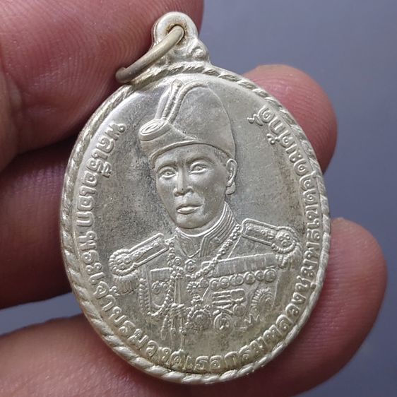 เหรียญกรมหลวงชุมพร เนื้อเงินขัดเงา ที่ระลึกสร้างพระอนุสาวรีย์ ณ วังนันทอุทยาน กองทัพเรือจัดสร้าง ปี2541 พร้อมตลับเดิม รูปที่ 4